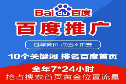 网站sem托管助力企业快速崛起